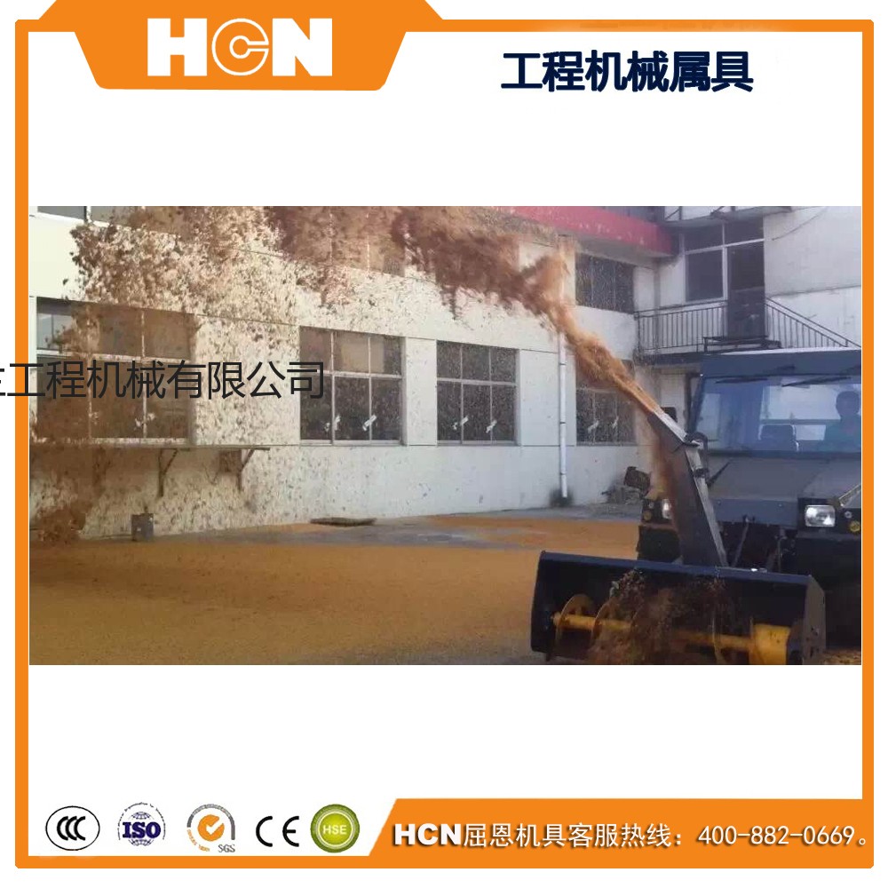 供应皮卡车改装扬雪机 HCN屈恩机具皮卡扬雪机厂家 扬雪机价格