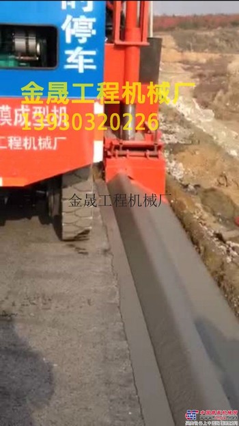 厂家直销U型槽、护肩、水渠衬砌、多功能水泥路缘滑模摊铺机