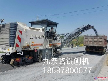 出租维特根W100H铣刨机