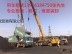 上海16吨汽车吊出租 25吨徐工吊车出租