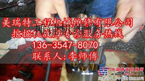 陕西渭南维修小松220-6挖掘机大臂提升慢__136-3547-8070