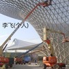 全国出租升降机租赁,全国出租升降车租赁,全国出租登高车