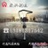 供应铁兴ND-4.2其他