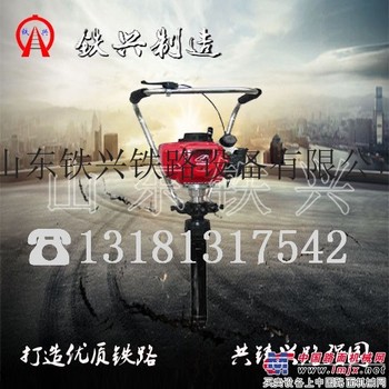 供应铁兴ND-4.2路面机械