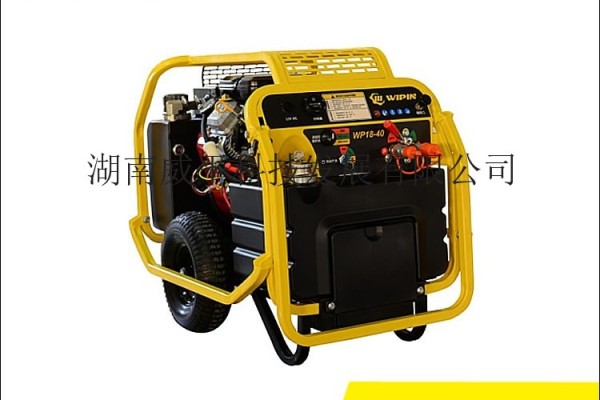 汽油便携式湖南液压系统液压动力站WP18-40 单双回路