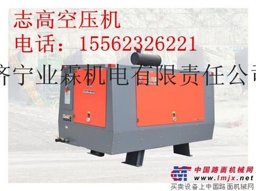 供应志高4立方凿岩机械
