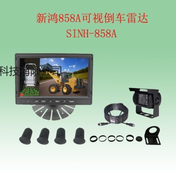 供应徐工SINH-858A 装载机其它配套件