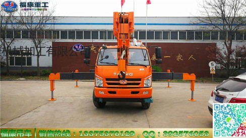 供应济宁福康12吨汽车吊、12吨汽车吊价格、厂家直销 质量可靠
