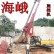 出租广东海峨桩工200旋挖钻机  打桩机