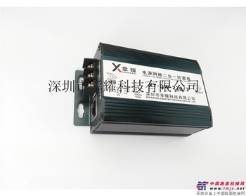 供应网络摄像机二合一防雷器