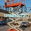 出租徐工高空作业车