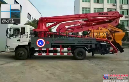 供应湘建机械30米S6搅拌天泵车