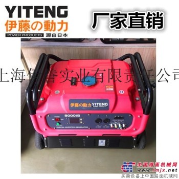 供应伊藤动力YT8000IS汽油发电机(组)