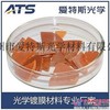 供应其他其它配套件