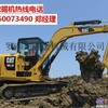出售二手卡特336挖掘机