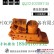 杭州YQD-20T型液压起道机使用说明_液压起拨道器厂家