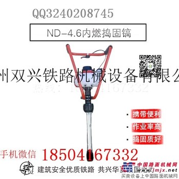 NGD-9.6內燃高頻搗固機_產品分類_變速箱