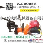 福建NZG-35型钢轨打孔机现货直供_钢轨钻孔机减速箱