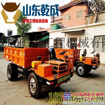 井下运矿车 低矮型四不像矿车 矿用翻斗车
