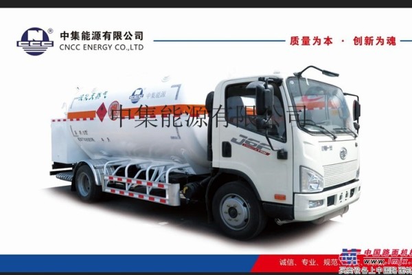 供應中集能源HCH5120GDY小型LNG運輸車
