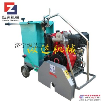 供应纵达ZDC 柴油切割机  混凝土路面切割机