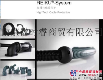 供应德国REIKU软管机器人管线包