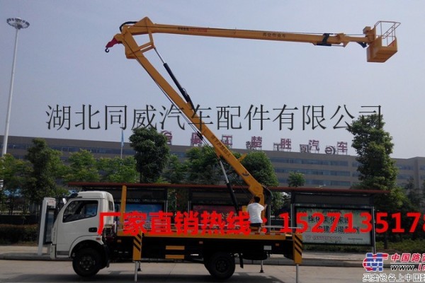 楚勝高空作業車三大品牌18米暢銷全國各地
