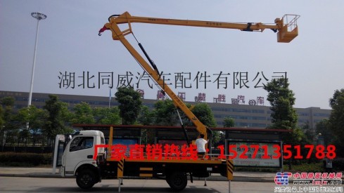 楚勝高空作業車三大品牌18米暢銷全國各地