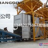供应BANGDING集装箱式灌包机 双线双斗平包机智能称重