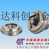 供应力达浮动螺母AS-M3-1
