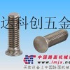 供应压铆螺钉FH-M6-15