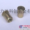 供应力达现货彩锌小头M4拉帽