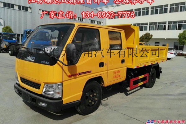 国五江铃小型双排座自卸车价格图片