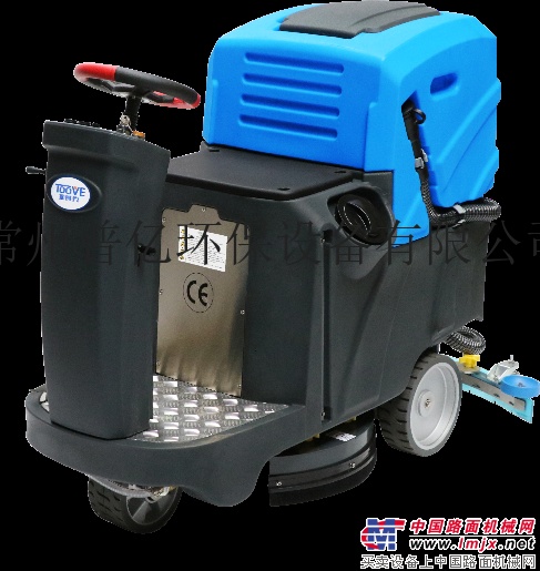供應拓威克TX80BT56輕鬆駕駛式洗地機多功能清潔地麵