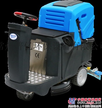 供应拓威克TX80BT56轻松驾驶式洗地机多功能清洁地面