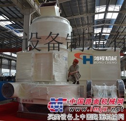 供應桂林鴻程粉碎機械 雷蒙磨粉機報價 小型雷蒙機