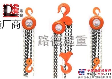 HSZ型手拉葫芦   环链HSZ型手拉葫芦质量保障厂家