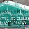 供应ZL发动机