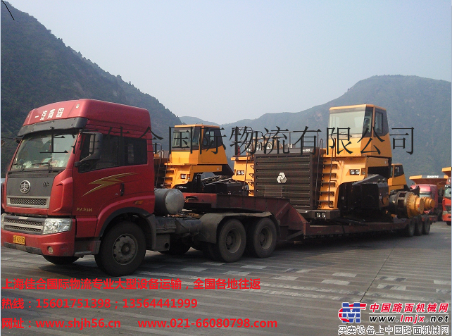 供應上海大件物流公司拖車、大件運輸公司、大件貨運公司