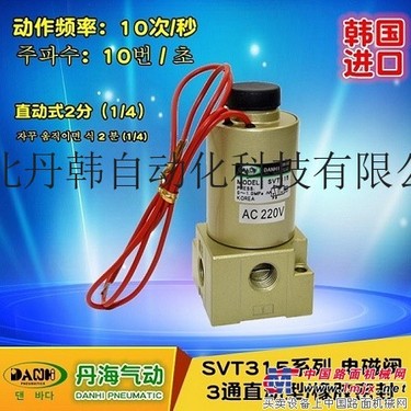 供应其他其它配套件