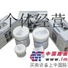 德国威尔康模具修补剂