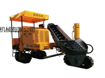 供應四明科技SMC-5000水泥攤鋪機