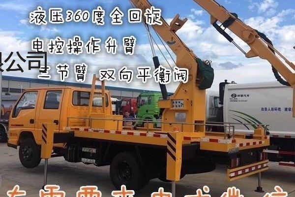 重庆国五16米高空作业车多少钱