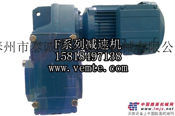 供應VEMTFA27DRS71減速機發電機(組)