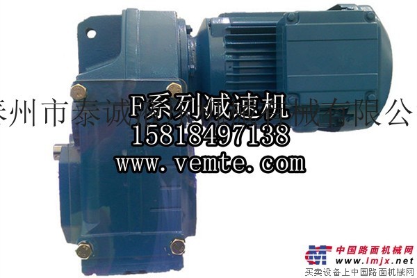 供應VEMTFA27DRS71減速機發(fā)電機(組)