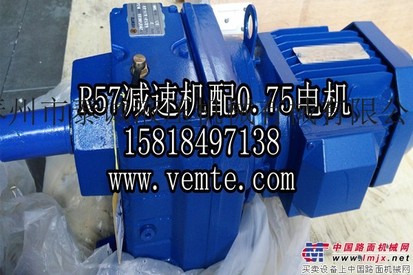 GRXF37DE71减速机,GR37DE71减速机,GRX37DE71减速机