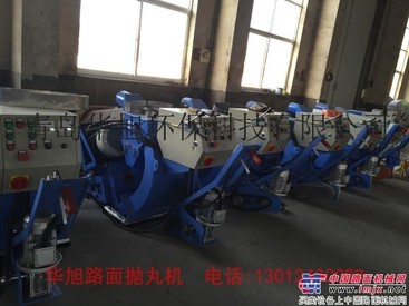 供应现货钢板喷砂机、桥梁打毛设备