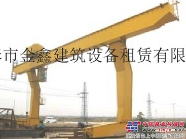 出售二手徐工龙门吊16吨跨度21+7+7