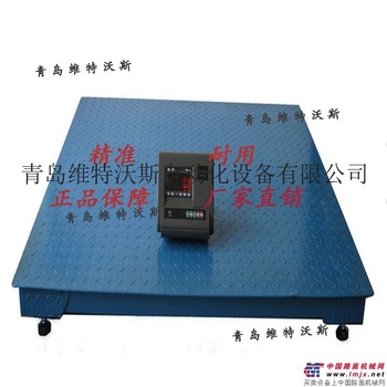 地磅秤厂家维特沃斯直销精准SCS-10t称重地磅
