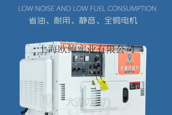 10千瓦應(yīng)急柴油發(fā)電機(jī)組